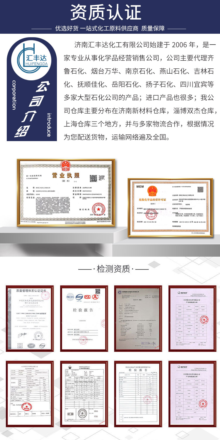 1681118602981624.jpg 資質(zhì)認(rèn)證.jpg